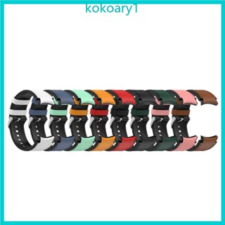 Koko สายนาฬิกาข้อมือแฟชั่น แบบนิ่ม สําหรับ Watch 6 5 4