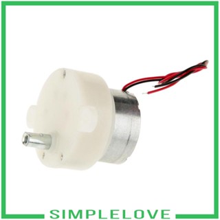 [Simple] มอเตอร์ไฟฟ้า 3V DC Geared RPM 300 3V-6R สําหรับพัดลมรถยนต์ของเล่น