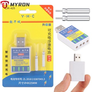 Myron ที่ชาร์จแบตเตอรี่อิเล็กทรอนิกส์ USB 4 หลุม ทนทาน