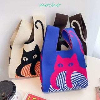 Mocho กระเป๋าถือ กระเป๋าช้อปปิ้ง กระเป๋าเครื่องสําอาง ผ้าถัก ลายการ์ตูนแมว สําหรับผู้หญิง