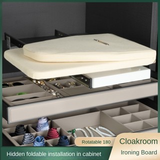 บอร์ดเหล็กไฟฟ้า แบบพับได้ หมุนได้ สําหรับตู้เสื้อผ้า