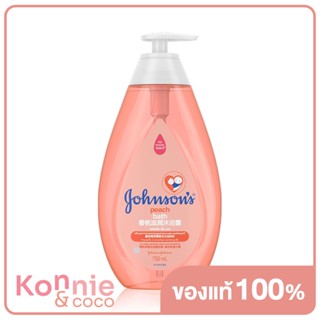 Johnsons Baby Peach Bath 750ml จอห์นสัน เบบี้ พีช บาธ ครีมอาบน้ำ ผสานคุณค่าสารสกัดจากลูกพีช.