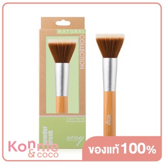 Ashley Highlighter Brush 1pcs #No.04 แปรงสำหรับลงไฮไลท์.