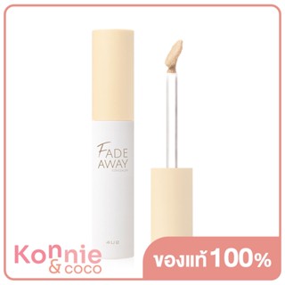 4U2 Fade Away Concealer Version 2 4g #01 Fair โฟร์ยูทู คอนซีลเลอร์สูตรครีม เนื้อเนียน เกลี่ยง่าย ไม่เป็นคราบ.