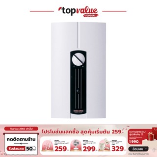 [เหลือ 13900 ทักแชท] STIEBEL ELTRON เครื่องทำน้ำร้อน 13000 วัตต์ รุ่น DHF 13C - WHITE
