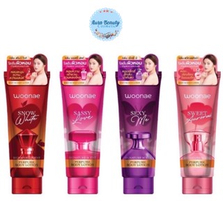 Woonae Perfume Body Lotion วูเน่ โลชั่นน้ำหอม เพอร์ฟูม บอดี้ โลชั่น