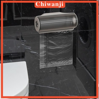 [Chiwanji] เครื่องจ่ายถุงขยะ แบบแขวน สําหรับบ้าน สํานักงาน ห้องครัว