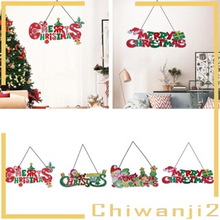 [Chiwanji2] ชุดบอร์ดแขวนผนัง ตกแต่งต้นคริสต์มาส DIY สําหรับเด็ก 5 ชิ้น