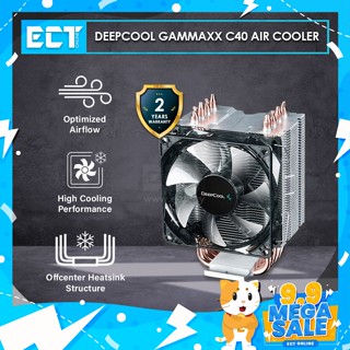 Deepcool Gammaxx C40 แอร์คูลเลอร์