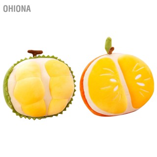 OHIONA หมอนตุ๊กตาผลไม้สำหรับเด็กน่ารัก Super Soft Vibrant Color Sleep Companion ตุ๊กตาของเล่นสำหรับโฮมออฟฟิศ