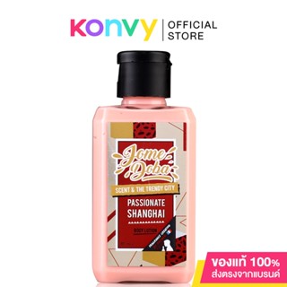 Jome doba Passionate Shanghai Body Lotion 80ml.