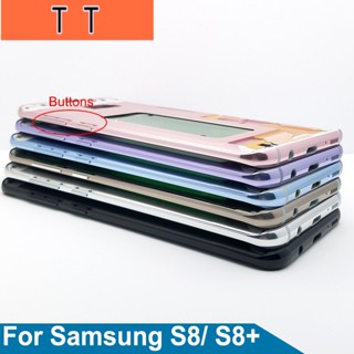  อะไหล่กรอบกรอบแชสซี พร้อมช่องใส่ซิม สําหรับ Samsung Galaxy S8 G950 S8 Plus G955 S8+