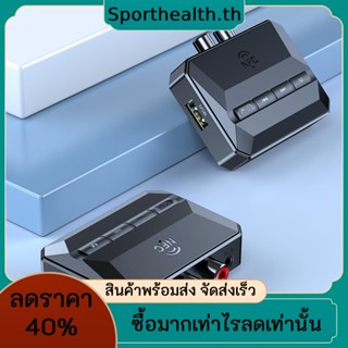 อะแดปเตอร์รับสัญญาณเสียงสเตอริโอไร้สาย บลูทูธ 5.3 3.5 มม. รองรับดิสก์ TF