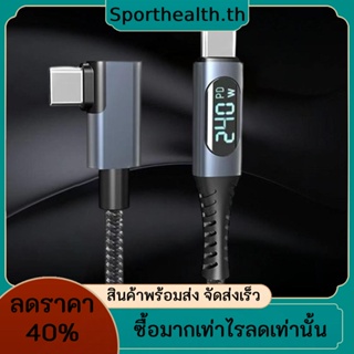 สายเคเบิลข้อมูล Usb 4.0 5A 40Gbps PD240W ชาร์จเร็ว พร้อมจอแสดงผล สําหรับ PS5 Switch คอมพิวเตอร์