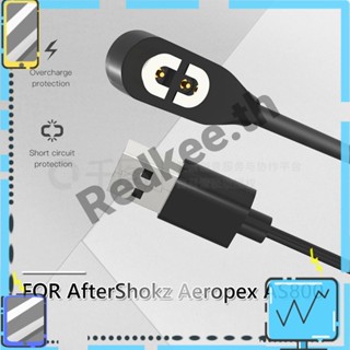 สายชาร์จหูฟัง USB 1 เมตร แบบเปลี่ยน สําหรับ AfterShokz Aeropex AS800 [Redkee.th]