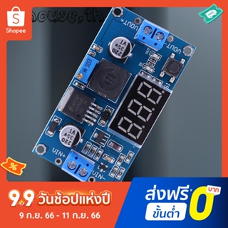 Lm2596 หม้อแปลงแรงดันไฟฟ้า 25V-40V เอาท์พุต 1.25V-37V ปรับได้