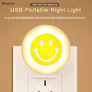 Weijiao% โคมไฟกลางคืน LED รูปหน้ายิ้ม ขนาดเล็ก ประหยัดพลังงาน ใช้ง่าย ชาร์จ USB สําหรับเด็ก ตั้งแคมป์ กลางแจ้ง