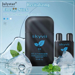 JULYSTAR Energy Inhaler Skyvii Vitality Energy Stick หยุดกรนป้องกันอาการง่วงนอนรีเฟรชสองจมูก Sticks หลอด Inhaler น้ำมันจมูกจมูก Cool