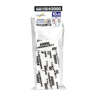 Godhand GH-KS10-KB2000 KAMIYASU SHINE 10mm P2000 (10 PIECES)