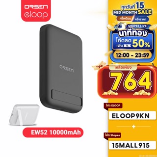 [ใช้โค้ดเหลือ 764บ.] Orsen by Eloop EW52 10000mAh แบตสำรองไร้สาย MagCharge Magnetic Battery Pack Power Bank พาวเวอร์แบงค์ Wireless Charger | PowerBank พาเวอร์แบงค์ เพาเวอร์แบงค์ Type C Output ที่มีแถบแม่เหล็ก ของแท้ 100