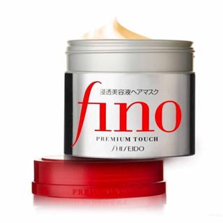 Shiseido Fino Premium Touch Hair Cream 230g