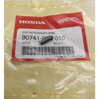 90741-003-010ลิ่ม,4มม.ลิ่มจานไฟแท้HONDA แดช LS125,,1ชิ้น อะไหล่แท้ศูนย์ HONDA