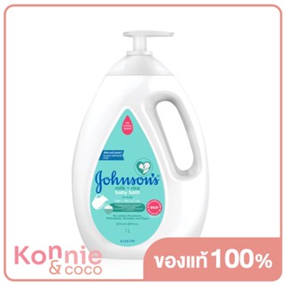 Johnsons Baby Milk+Rice Baby Bath 1000ml จอห์นสัน ผลิตภัณฑ์ทำความสะอาดผิวลูกน้อย.