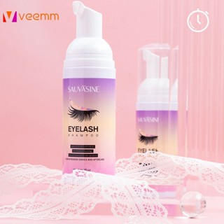 Eyelash Shampoo Moisturizing แต่งหน้า Remover Eyelash Care Eyelashshampoo มูสทำความสะอาดขนตา veemm