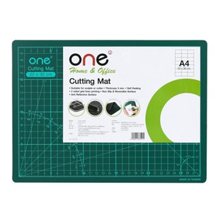 ONE แผ่นยางรองตัด 22x30ซม. A4 สีเขียว ONE GA-01A4