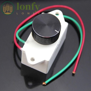 Lonfy อุปกรณ์ควบคุมความเร็วเตาเป่าลม 300W ปรับได้