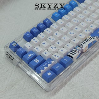 Hoshimati Suisei Keycaps Cherry Profile suisui อะนิเมะ PBT Dye Sub คีย์บอร์ดเครื่องกล Keycap