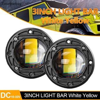 Timehebay ไฟตัดหมอก LED 8D 40W เลนส์สี่เหลี่ยม 3 นิ้ว 3 นิ้ว สีคู่ EN