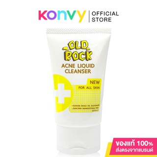 OLD Rock Acne Liquid Cleanser 30ml.