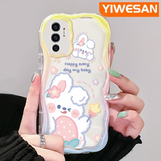 เคสโทรศัพท์มือถือแบบนิ่ม ใส กันกระแทก ลายการ์ตูนกระต่าย สตรอเบอร์รี่ สีครีม สําหรับ VIVO V23E 4G V23E 5G V23 Pro V23i 5G S12 5G Y75