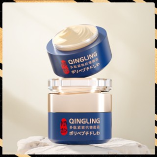 Hot Sale# aging polypeptide firming anti-wrinkle cream firming and fading fine lines Liusheng peptide Skin Rejuvenation Cream 8cc old and mature muscle cream