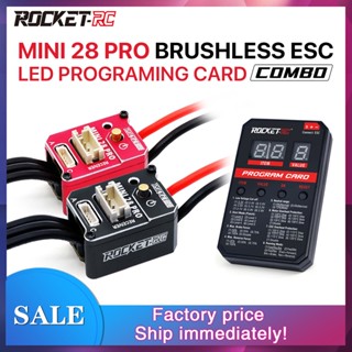 Rocket-rc 30A ESC พร้อมการ์ดโปรแกรมคอมโบ LED MINI 28 Pro 2S LiPo BEC 3A 6V 7.4V สําหรับอัพเกรดรถบังคับ 1/28 1/27