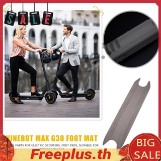 แผ่นเหยียบเท้า กันลื่น สําหรับสกูตเตอร์ไฟฟ้า Ninebot MAX G30 [freeplus.th]