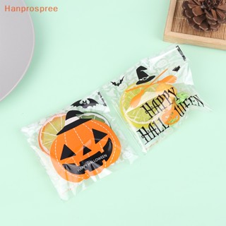 Hanprospree&gt; ถุงพลาสติกใส่ขนมคุกกี้ บิสกิต ขนมขบเคี้ยว ลาย Happy Halloween สําหรับตกแต่งปาร์ตี้ฮาโลวีน 100 ชิ้น