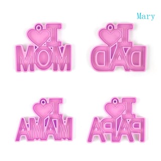 Mary I Love Mom Dad Word แม่พิมพ์ซิลิโคนเรซิ่น สําหรับทําพวงกุญแจ DIY