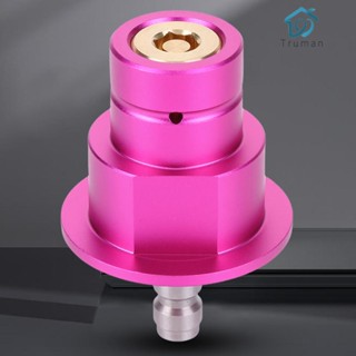 อะแดปเตอร์เชื่อมต่อ CO2 CO2 กันสนิม สําหรับเครื่องทําโซดา DUO [Truman.th]