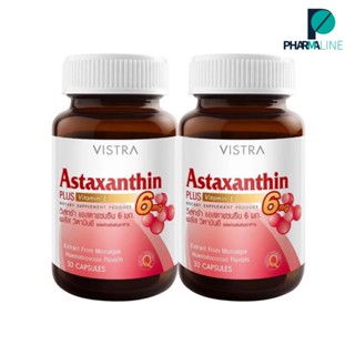 (แพ็คคู่) VISTRA Astaxanthin 6 mg. วิสทร้า แอสตาแซนธิน 6 mg.ขนาด 30 แคปซูล .[Pline]