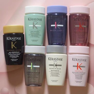 Kerastase แชมพู มาส์กผม ครีมนวดผม 80 มล. ตัวอย่างการเดินทาง