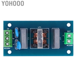 Yohooo Filter Power Module  Mini Size 2A Filtering Board 220V for Precise Measuring Instruments Automation Equipments