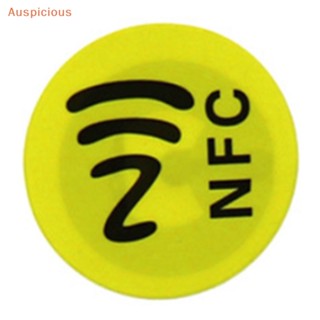 [มงคล] สติกเกอร์แท็ก PET กันน้ํา NFC Ntag213 สําหรับโทรศัพท์ทุกรุ่น 1 ชิ้น