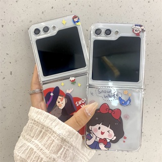 เคสโทรศัพท์มือถือ PC แข็ง กันกระแทก ลายการ์ตูนสโนว์ไวท์ สําหรับ Samsung galaxy z Flip 5 galaxy z flip4 flip3 flip2 flip1