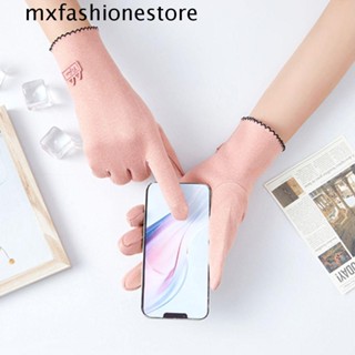 Mxfashione ถุงมือหนัง ผ้ากํามะหยี่ แบบเต็มนิ้ว กันลม สวมใส่สบาย แฟชั่นสไตล์เยอรมัน สําหรับผู้หญิง