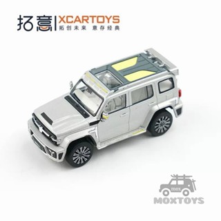 Xcartoys โมเดลรถถังไซเบอร์ 1:64 ของเล่นสําหรับเด็ก