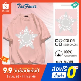 TeeFever📮ส่งของทุกวัน เสื้อยืดไซส์ใหญ่ ผ้าคอตตอน เนื้อผ้านิ่ม โอเวอร์ไซส์💗เสื้อยืดนักเรียนหลากหลายใช้ได้ในหน้าร้อ เสื้อผ้าวัยรุ่นแฟชั่นเกาหลี🎇ไม่ร้อนผ้าดีราคาถูก