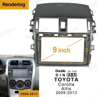 แผงเครื่องเล่น MP5 วิทยุ Fascia กรอบ 9 นิ้ว สําหรับ Toyota 2009-2013 Corolla Altis Android 2Din