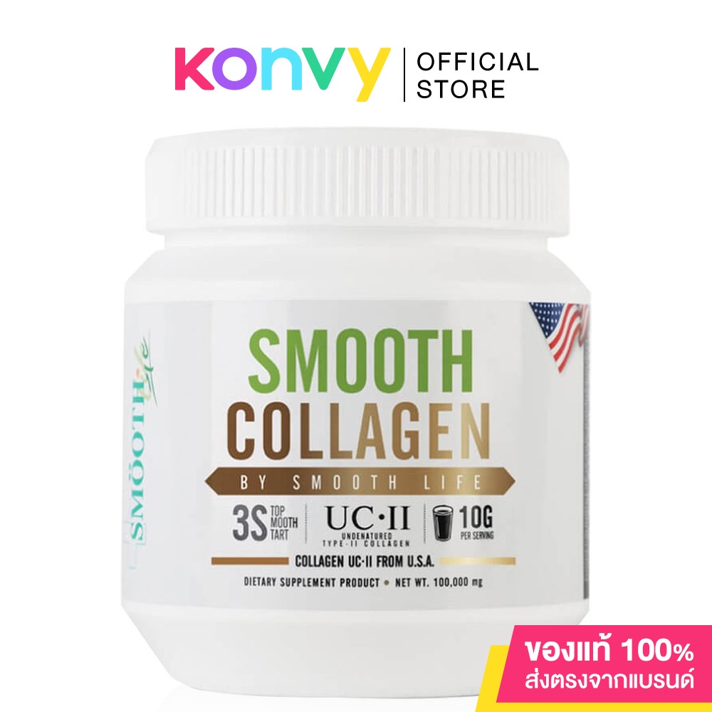Smooth E Collagen 5In1 100g สมูทอี คอลลาเจนผงชงดื่ม 2 ชนิด ดูแลซ่อมแซมข้อต่อครบวงจร + ผิวหนัง.